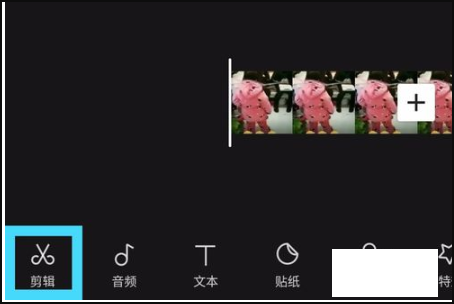 剪映怎么弄一小部分的慢动作？