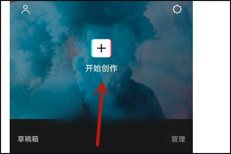 剪映怎么弄一小部分的慢动作？