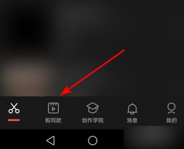 剪映上传的视频为什么变小了？