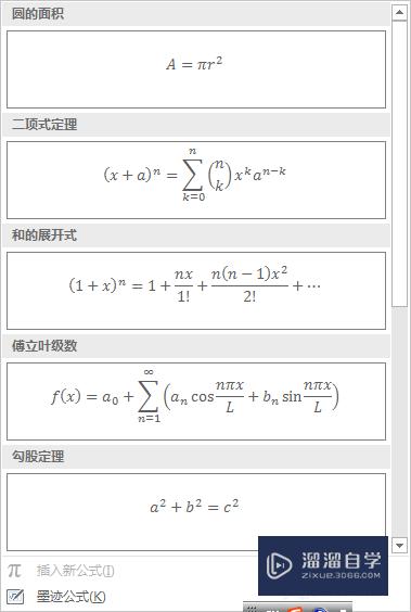 Excel怎么输入公式(excel怎么输入公式自动计算)