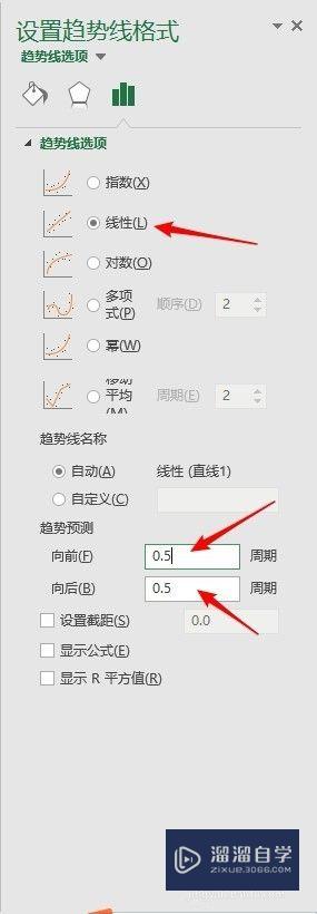 怎样在Excel图表中添加直线(怎样在excel图表中添加直线标注)