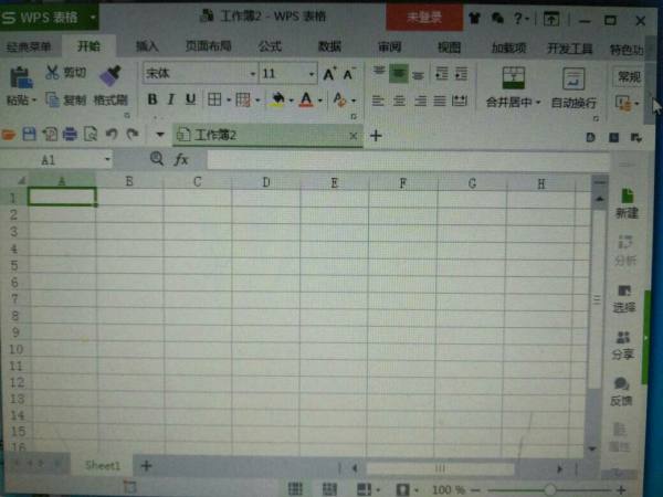 Excel2016开始菜单单元格样式功能