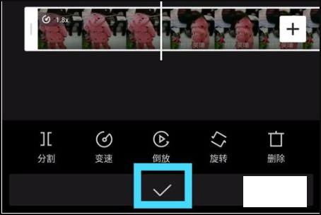 剪映怎么弄一小部分的慢动作？