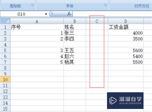 怎么在Excel表格中加行或者列(怎么在excel表格中加行或者列数字)