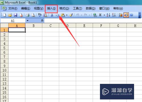 Excel2003如何输入向右箭头(excel向右箭头怎么输入)