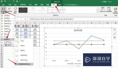 怎样在Excel图表中添加直线(怎样在excel图表中添加直线标注)