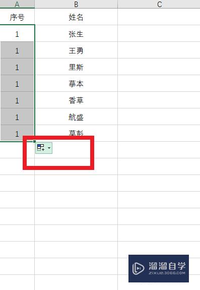 如何在Excel表格中自动生成排序序号(如何在excel表格中自动生成排序序号数字)