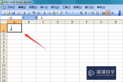 Excel2003如何输入向下的箭头(怎么输入向下的箭头)