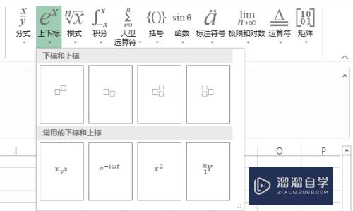 Excel怎么输入公式(excel怎么输入公式自动计算)