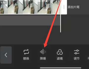 剪映怎么降噪？