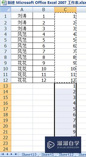 如何实现一个Excel隔一行插入一行(如何在excel中隔一行插一行)