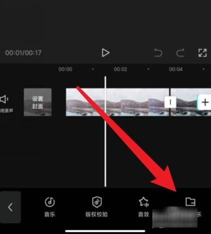 剪映可以只导出音频吗？