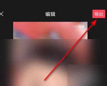 剪映上传的视频为什么变小了？