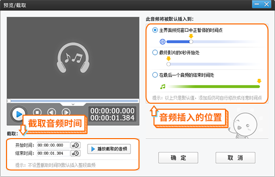 如何学习视频剪辑技术？