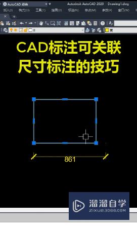 CAD尺寸标注怎么关联(cad尺寸标注怎么关联图形)