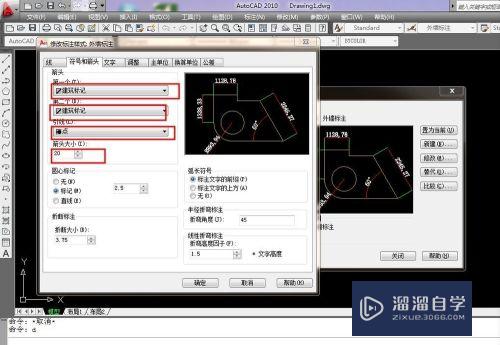 CAD如何修改标注样式设置(cad如何修改标注样式设置参数)