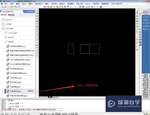 CAD交叉或共线的多段线怎么合并(cad交叉的线如何合并)