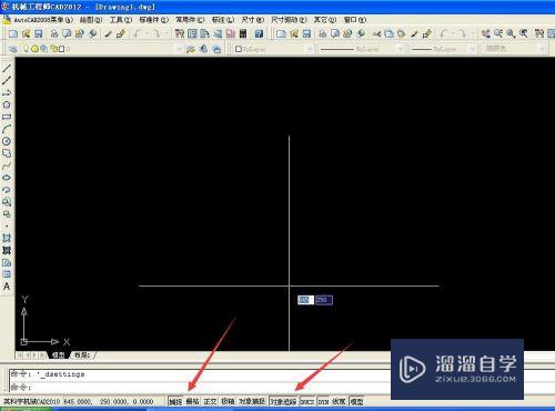 CAD怎么设置草图选项(cad怎么设置草图选项内容)