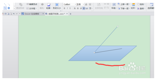 word裡畫斜線怎麼畫_3d溜溜網