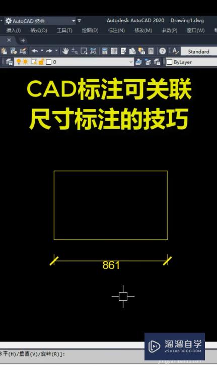 CAD尺寸标注怎么关联(cad尺寸标注怎么关联图形)