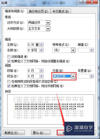 Word文档如何解决图片无法正常显示(word文档如何解决图片无法正常显示)