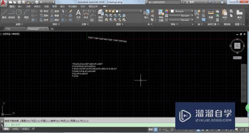 AutoCAD2019如何输入文字？