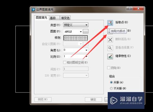 CAD怎么快速填充和保存设置(cad怎么快速填充和保存设置图层)