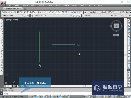 CAD延伸命令怎么用？