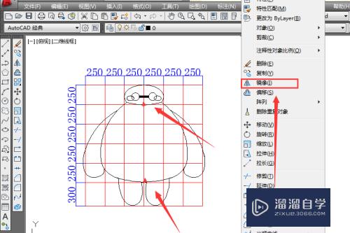 CAD怎么画一个大白(cad怎么画一个大白墙)