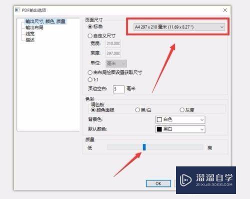 CAD怎么转换为DWg图纸(cad图怎么转换成dwg文件)
