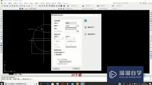 CAD如何填充特定图形(cad如何填充特定图形颜色)