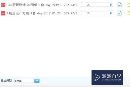 PDF怎样转为可编辑的CAD格式(pdf怎样转为可编辑的cad格式文件)