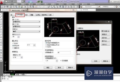 CAD如何修改标注样式设置(cad如何修改标注样式设置参数)