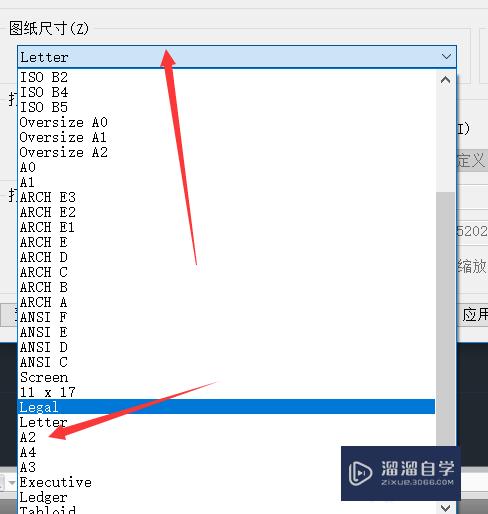 AutoCAD如何进行打印设置/输出PDF？