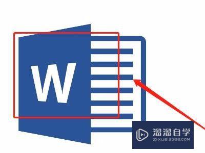 怎么在Word文档中找到审阅窗格(怎么在word文档中找到审阅窗格的内容)