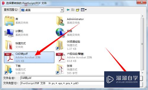 PDF如何转为可编辑的CAD文件(pdf如何转为可编辑的cad文件格式)