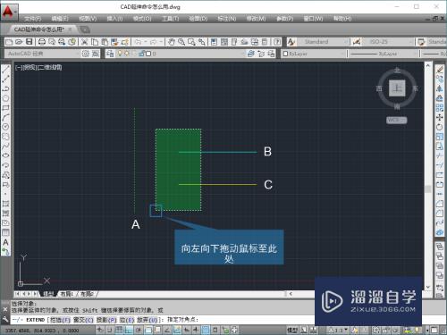 CAD延伸命令怎么用？