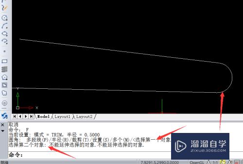 CAD如何通过两条直线创建圆弧方法？