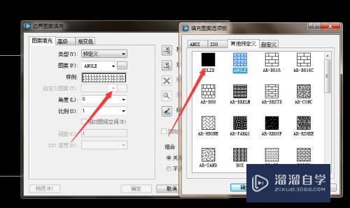 CAD怎么快速填充和保存设置(cad怎么快速填充和保存设置图层)