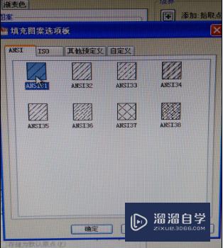 CAD如何填充剖面图案(cad如何填充剖面图案颜色)