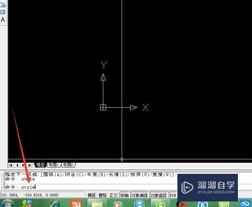 CAD2006应用：[3]CAD字体的添加