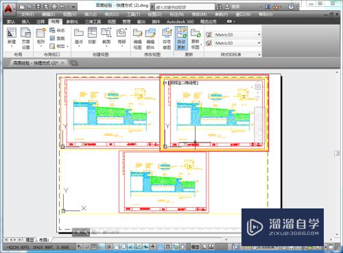 CAD多个视口怎么显示不同的视图角度