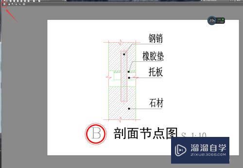 教你把CAD转为jpg：[3]转为彩色或黑白图片