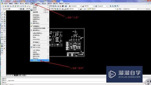 CAD缩略图怎么设置好(cad缩略图怎么设置好看)