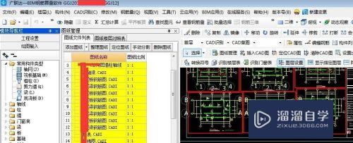 CAD文件的钢筋符号变乱码怎么办(cad钢筋符号变成?怎么改回来)