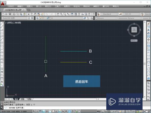 CAD延伸命令怎么操作(cad延伸命令怎么操作的)