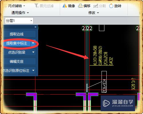 gtj如何识别CAD图纸中的梁(cad图纸怎么看梁)