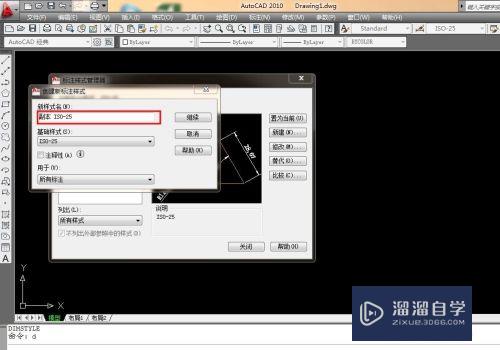 CAD如何修改标注样式设置(cad如何修改标注样式设置参数)