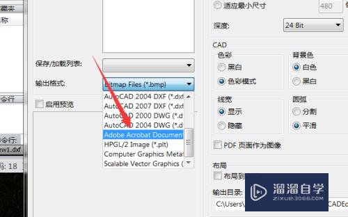 PDF如何转换成可编辑的CAD文件(pdf如何转换成可编辑的cad文件格式)