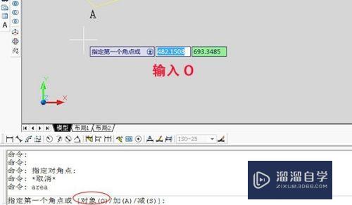 CAD怎么创建面域来测量图形面积(cad怎么创建面域来测量图形面积的图形)